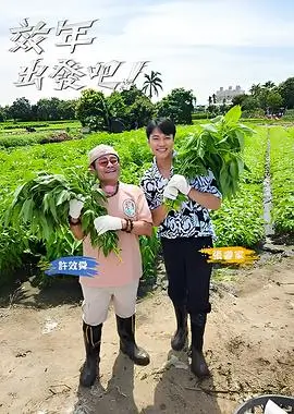 声浪现场更新